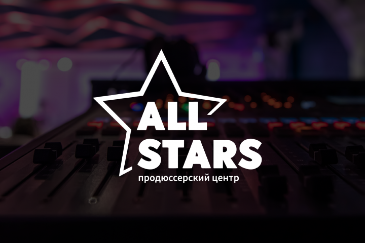 Лого AllStars
