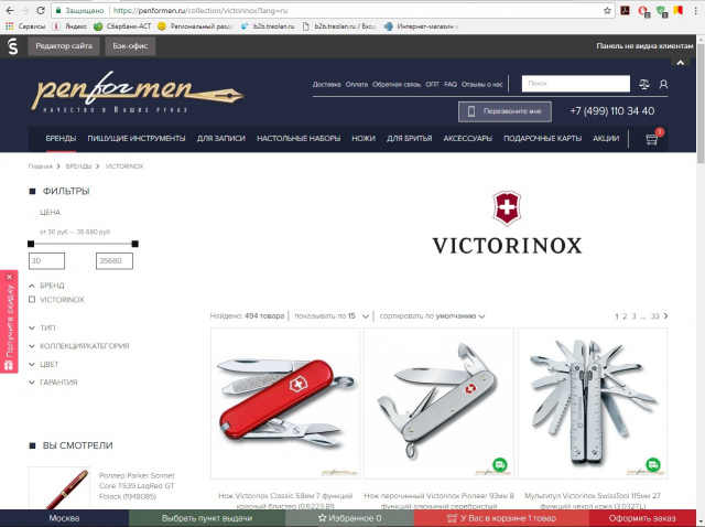 Заполнение карточек