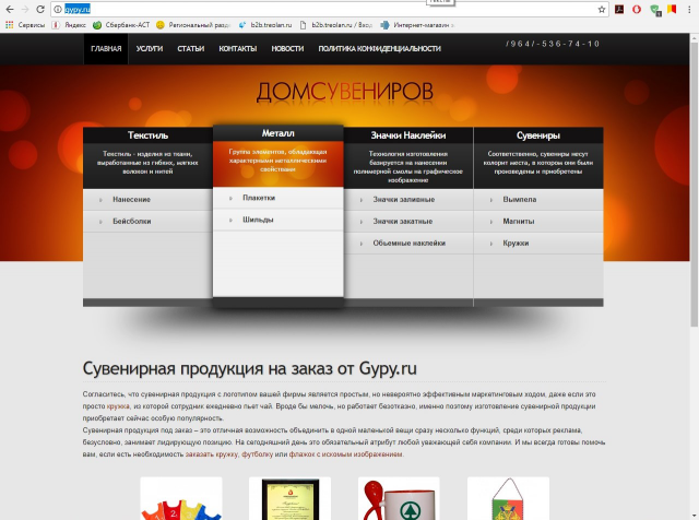 Статьи и новости