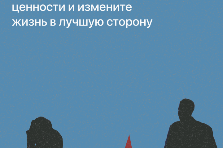 Оформление сторис для института Смарт