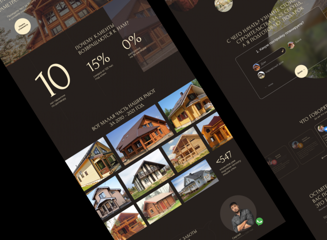 строительство домов