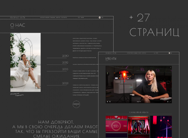 +27 страниц