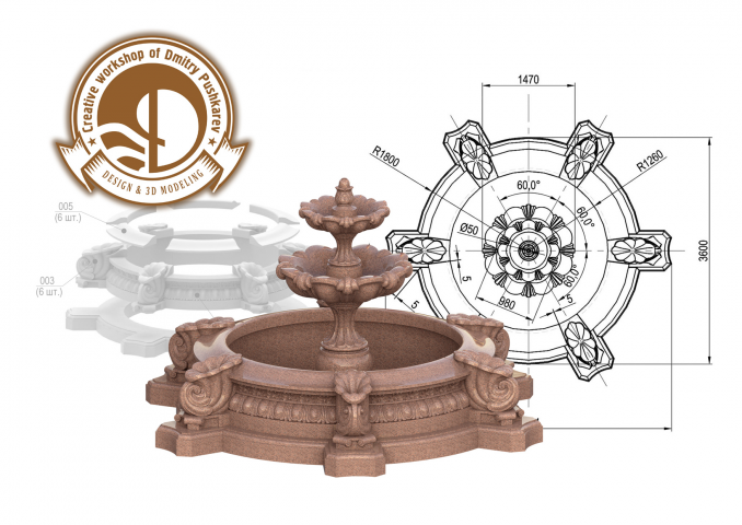 3d модель фонтана