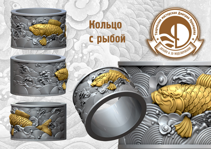 3d модель кольца