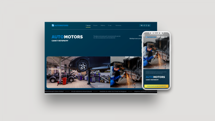 Automotors | Landing