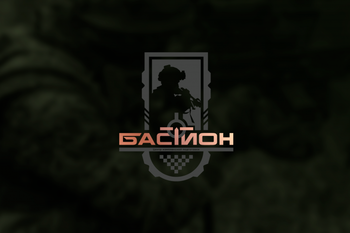 Логотип | Бастион