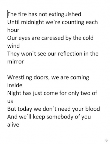 Художественный перевод текста песни на английский язык (отрывок)