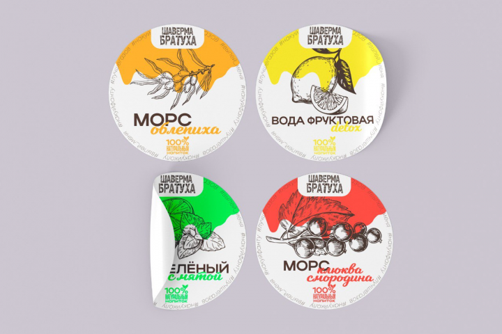 Разработка наклеек для напитков