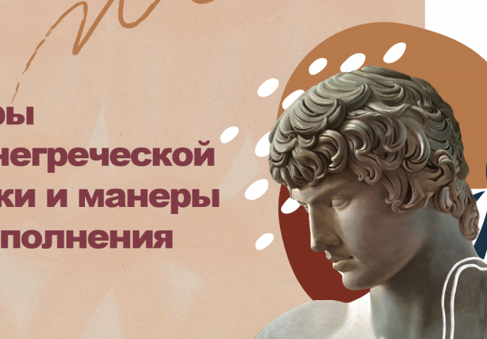 Презентация доклада