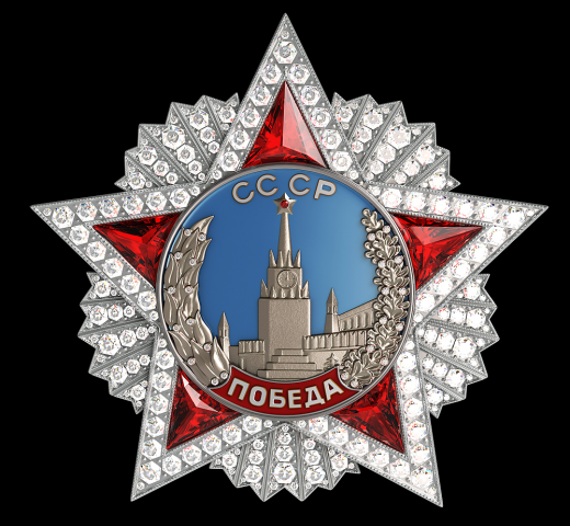 Орден «Победа»