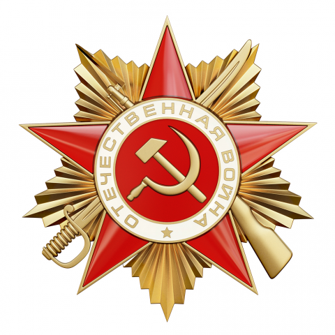 Орден Отечественной войны