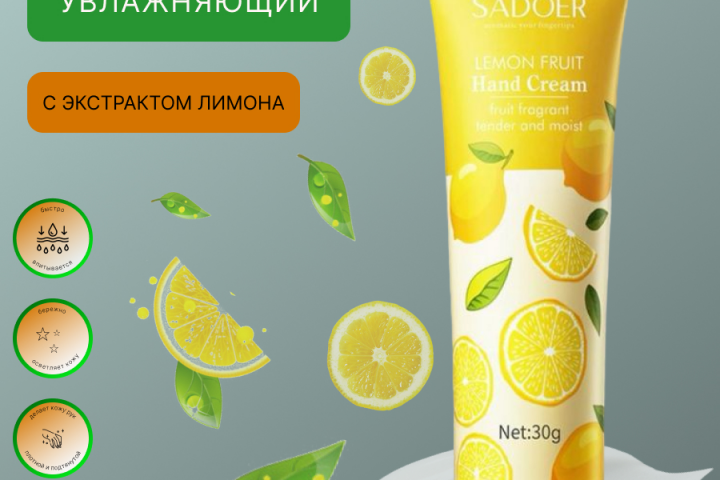 Дизайн карточки для валдберис