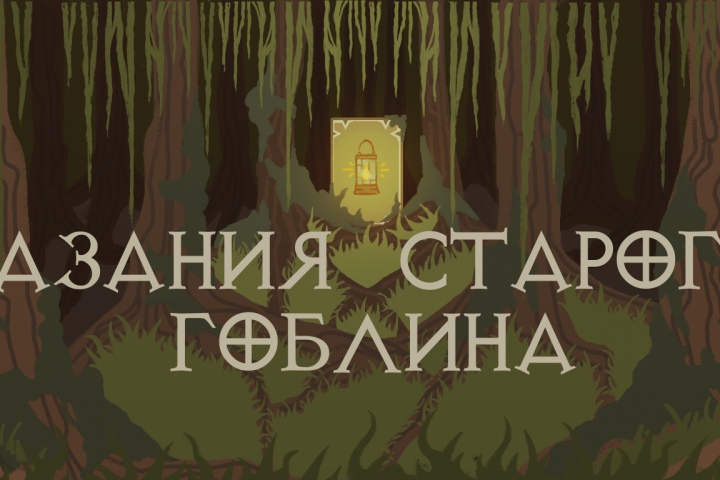 Шапка для социальной сети