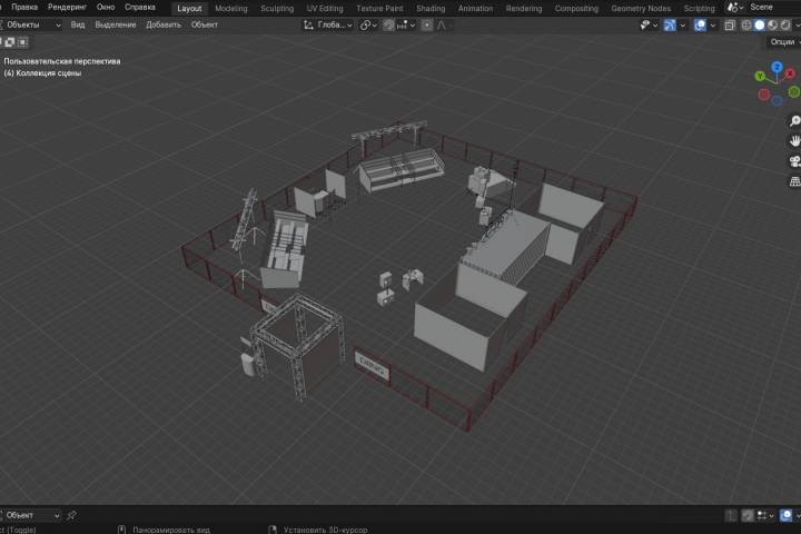 Blender