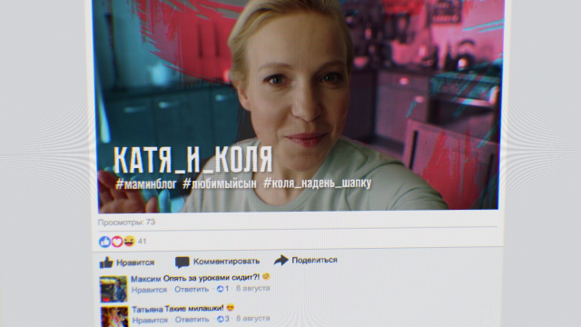 Серия заставок для сериала