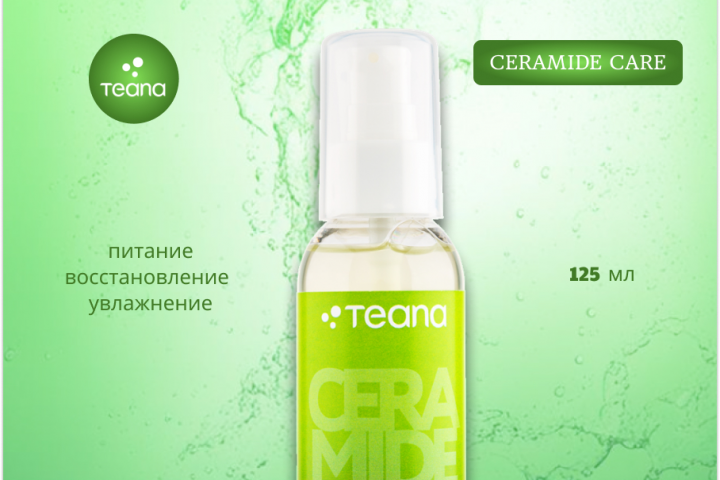 Дизайн карточки товара для маркеплейса