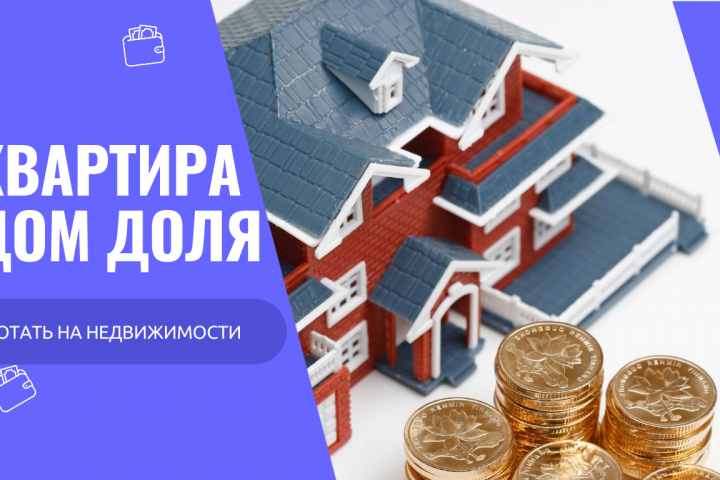 Шапка для группы ВК