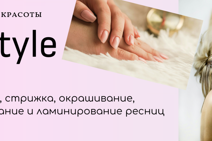 Баннер для соцсетей