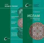 Работа 995360