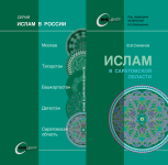Работа 995355