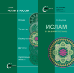 Работа 995353