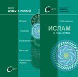Работа 995352
