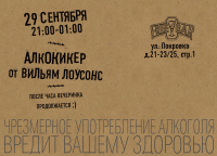 Приглашение - реверс