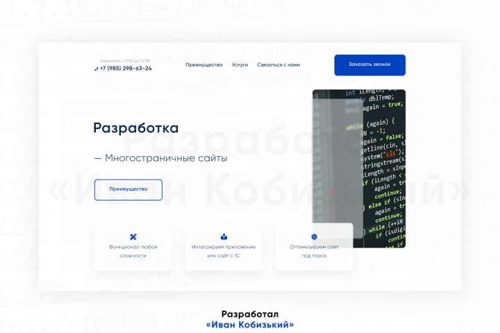 Превью сайт «vkabz.ru»