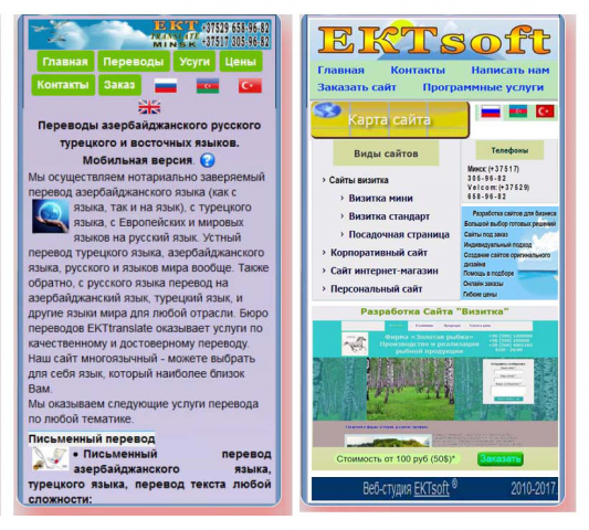 Разработка мобильных приложений