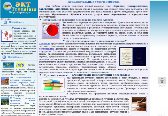 Учредительные документы, представление в суде