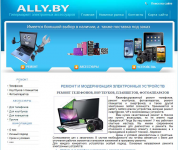 Сайт гипрмаркета электронных аксессуаров