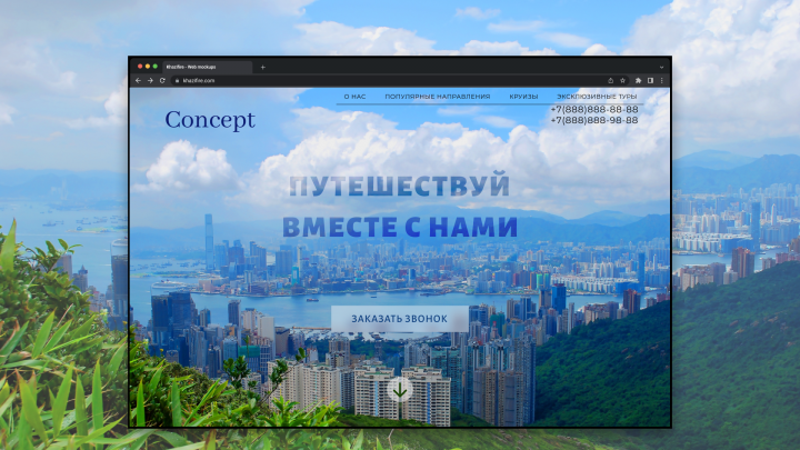 Travel agency landing page/Лендинг