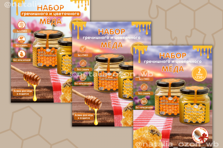 Категория Продукты