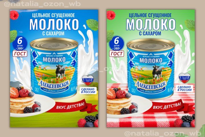 Категория Продукты