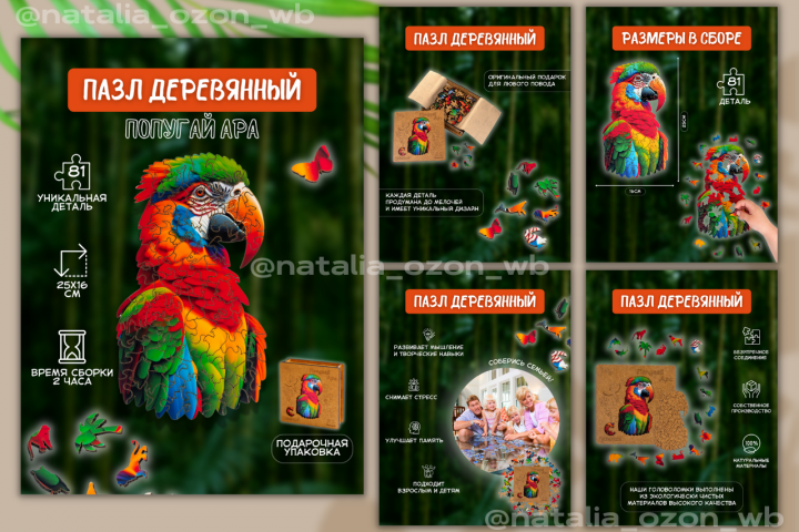 Категория Игрушки