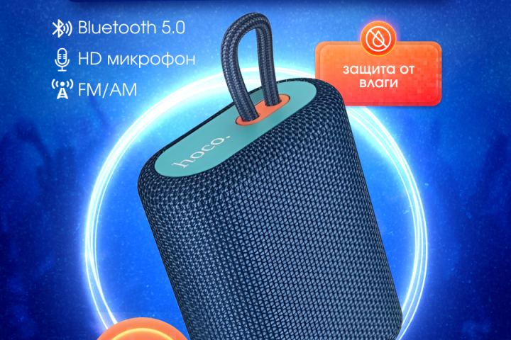 Карточка товара "Колонка"