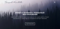 Портфолио на моем сайте