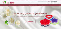 Мыло ручной работы. Визитка