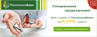 Дома в кредит