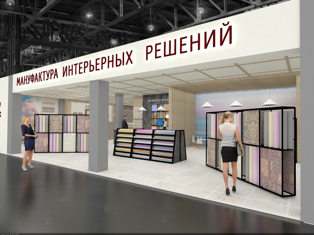 Мануфактура Интерьерных Решений .Разработка магазина