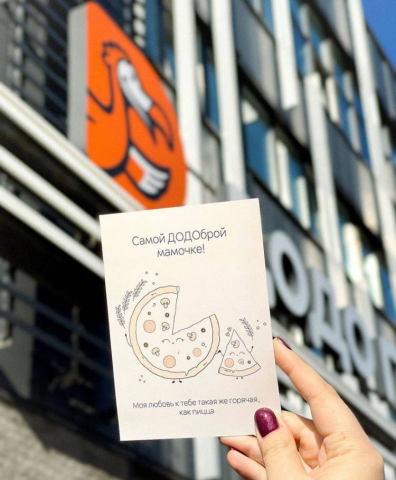 Иллюстрация на открытке ко дню матери