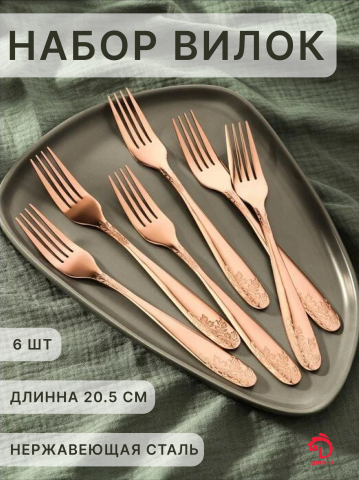 Карточки ВБ