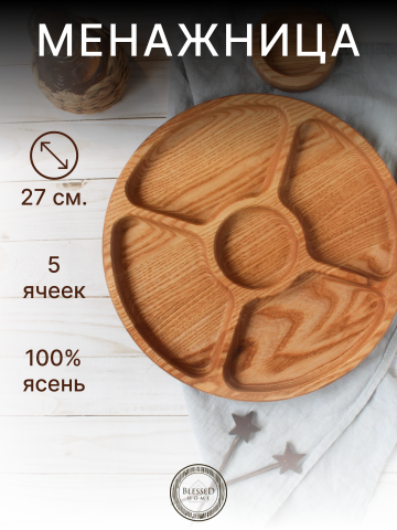 Инфографика