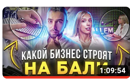 Видеопродюсер