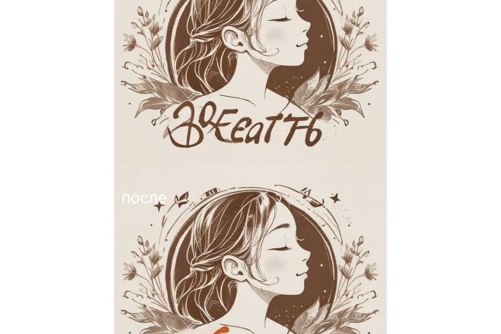 Графический логотип.