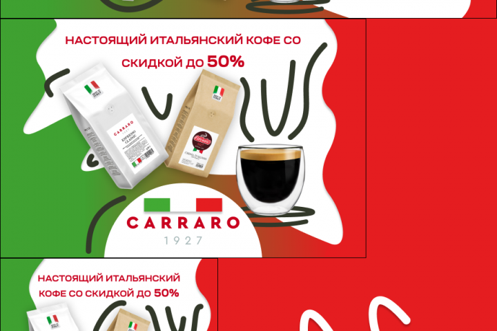 баннер