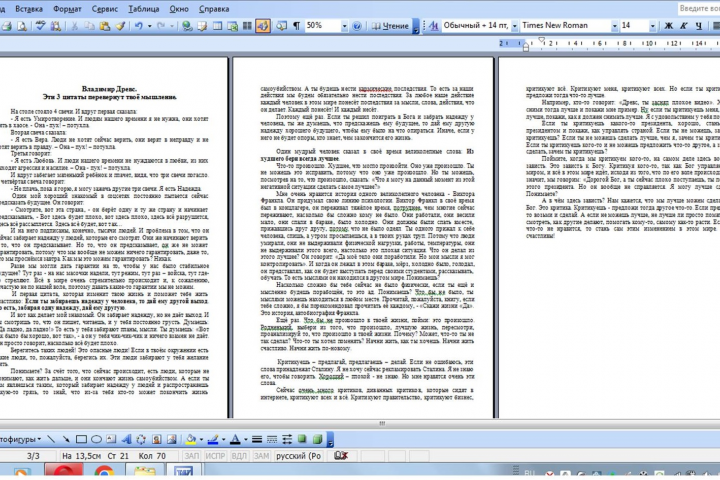 Транскрибация видео с YouTube