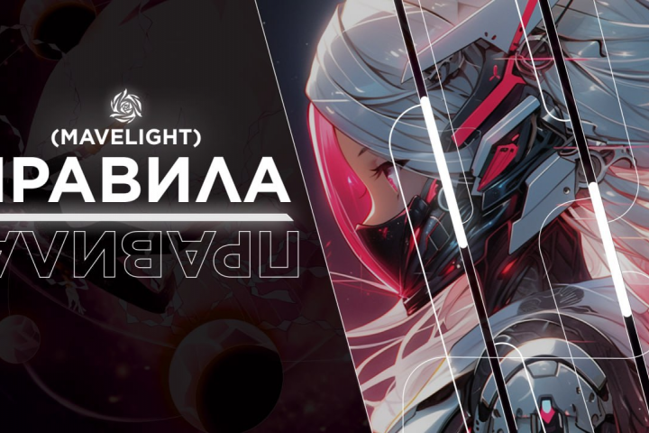 Баннер для интернета