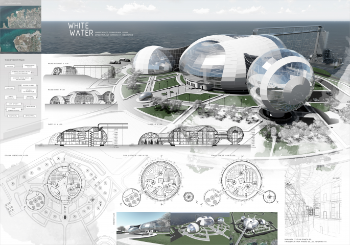 Проект опреснительного комплекса WhiteWater