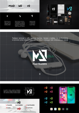 Разработка логотипа для проп-трейдинговой компании